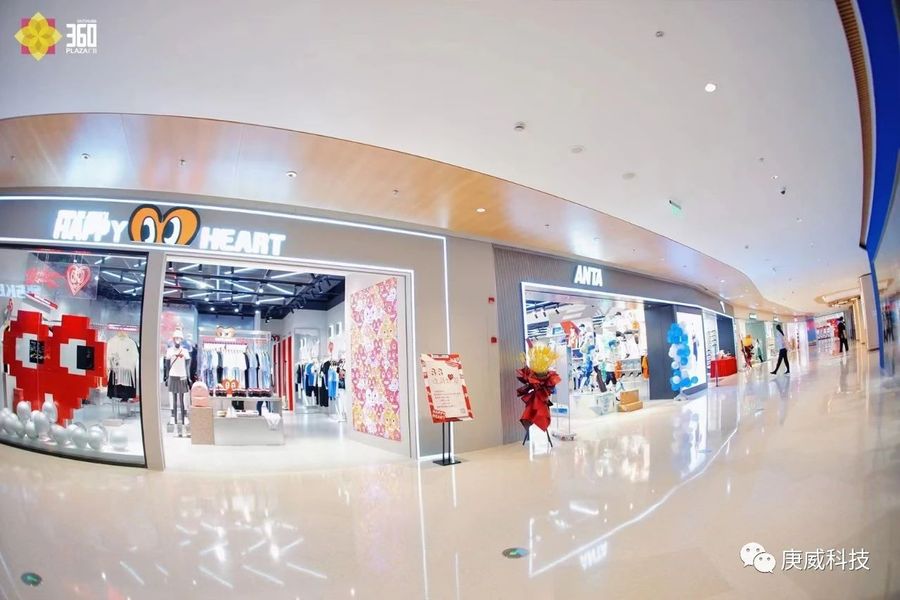 新田360广场上海华侨城店