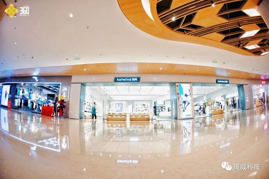新田360广场上海华侨城店